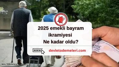 2025 emekli bayram ikramiyesi